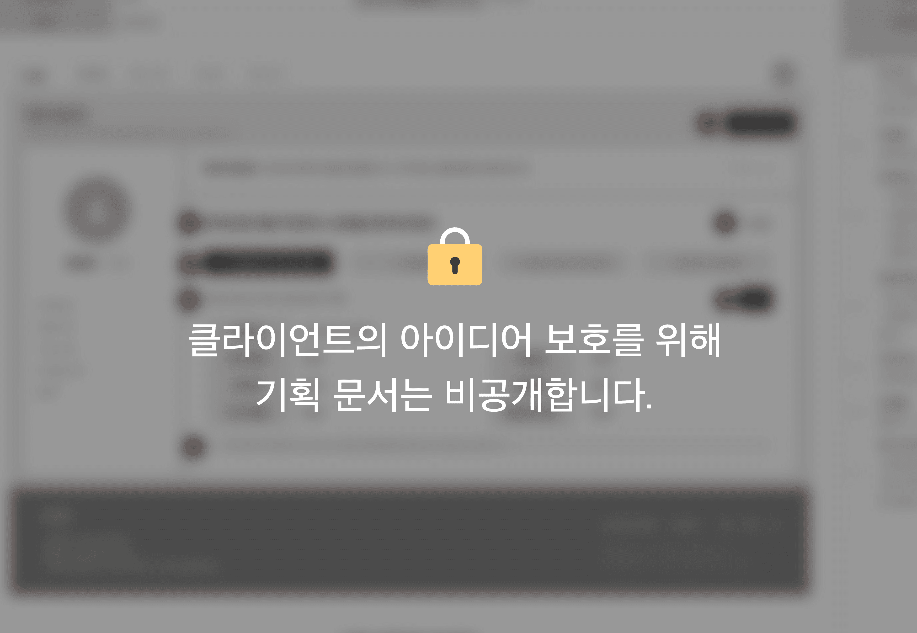 IT 입찰 매칭 서비스