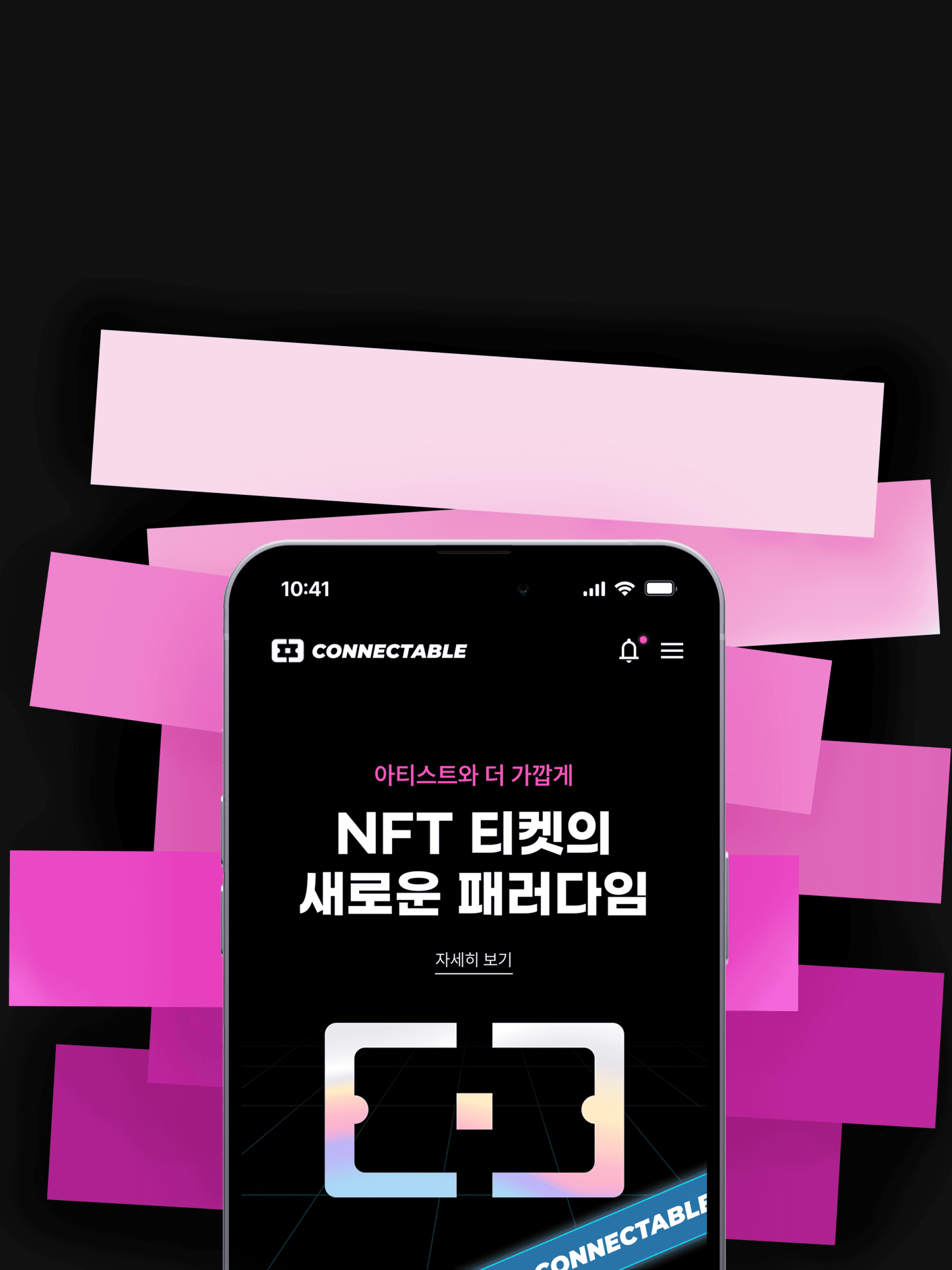 NFT 마켓 플레이스