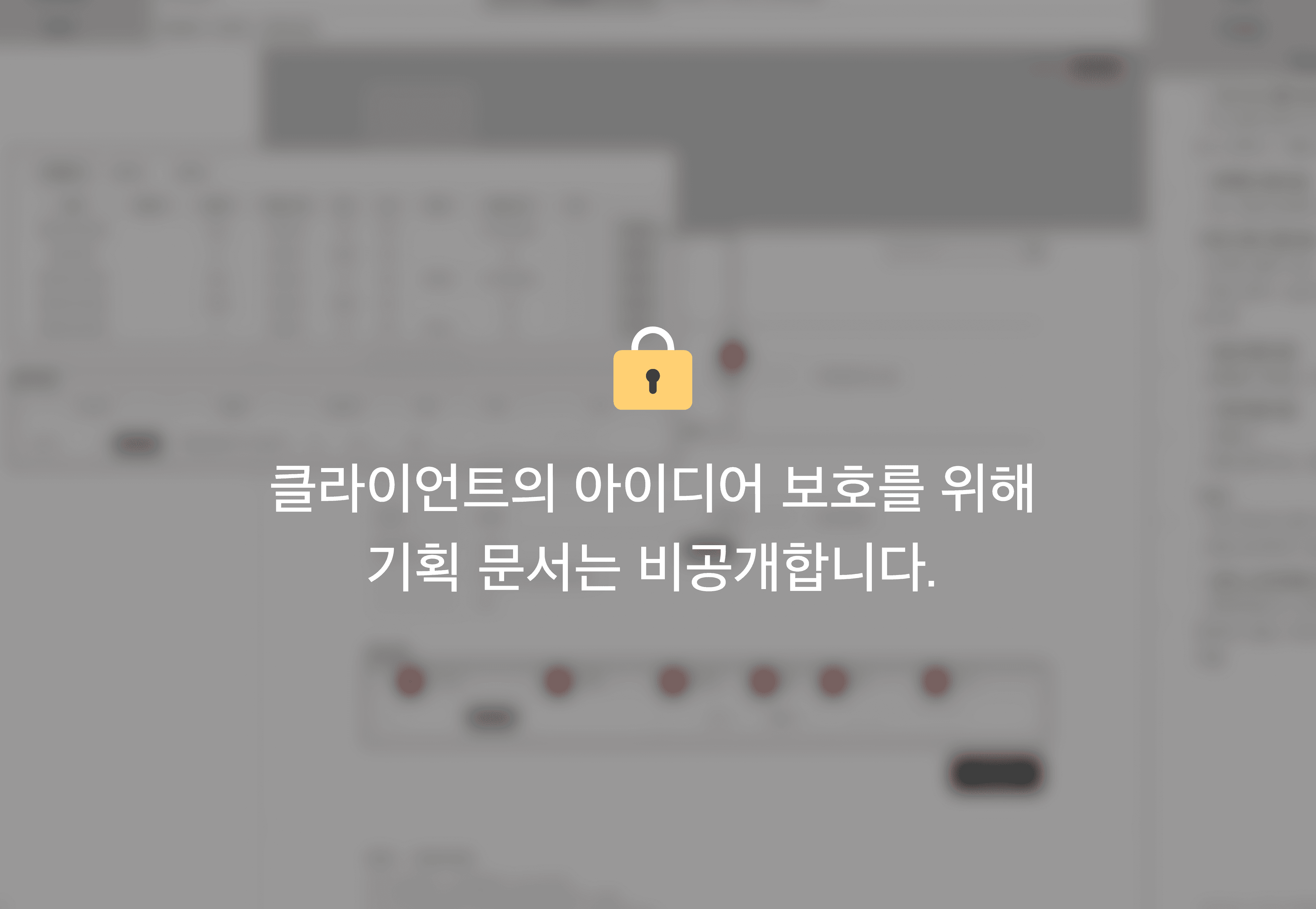 화학약품 쇼핑몰 서비스 '케미샵스'
