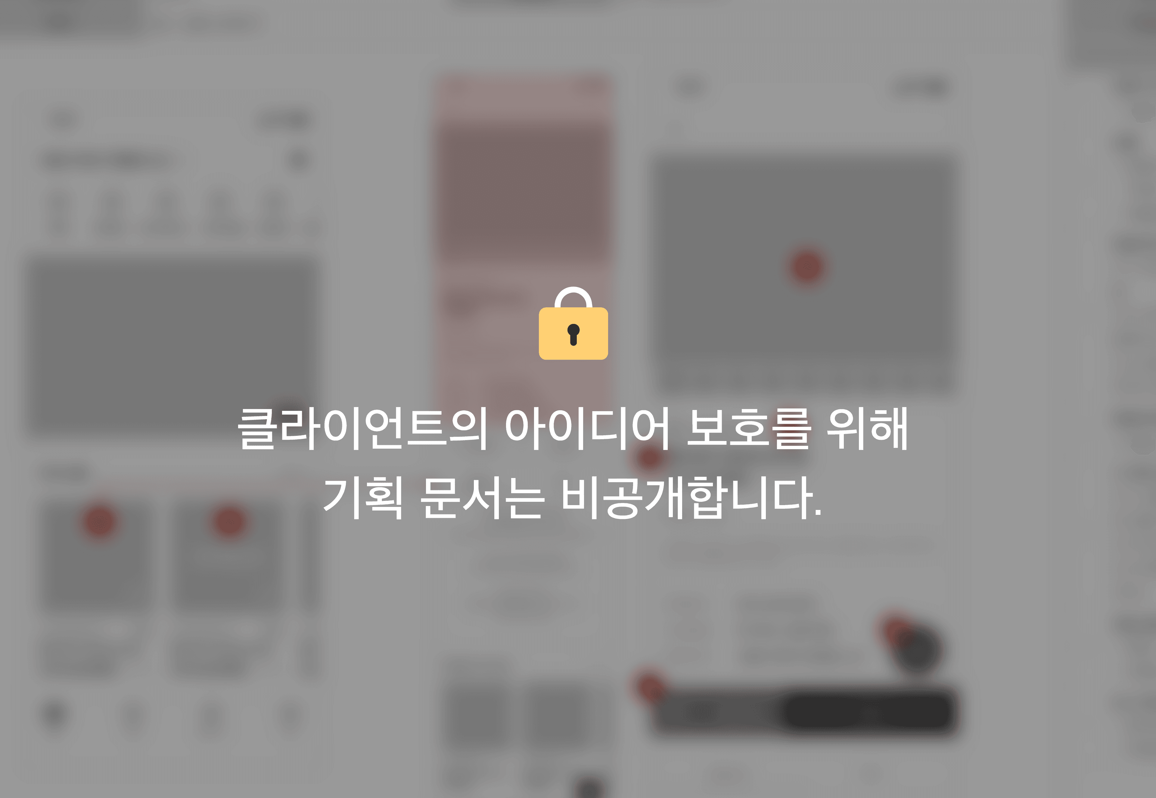지역기반 꽃 쇼핑몰 어플리케이션 '플로잉'