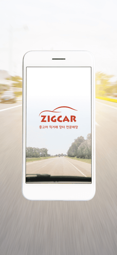 중고차 직거래 장터 전문 매장 '직카 ZIGCAR'