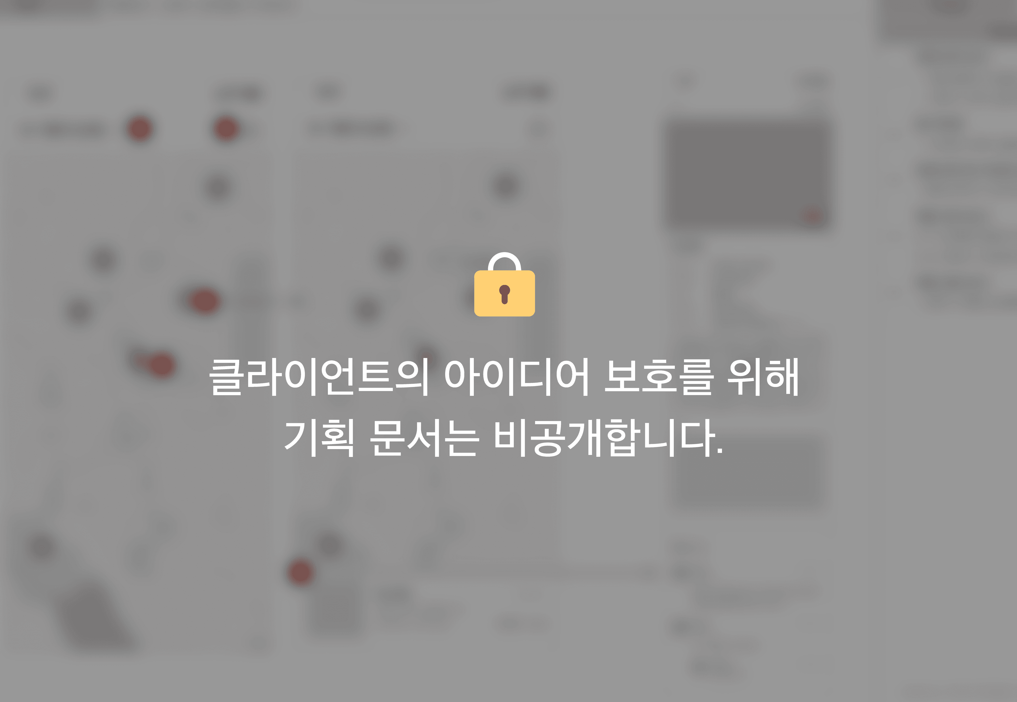위치기반 쿠폰 판매 서비스