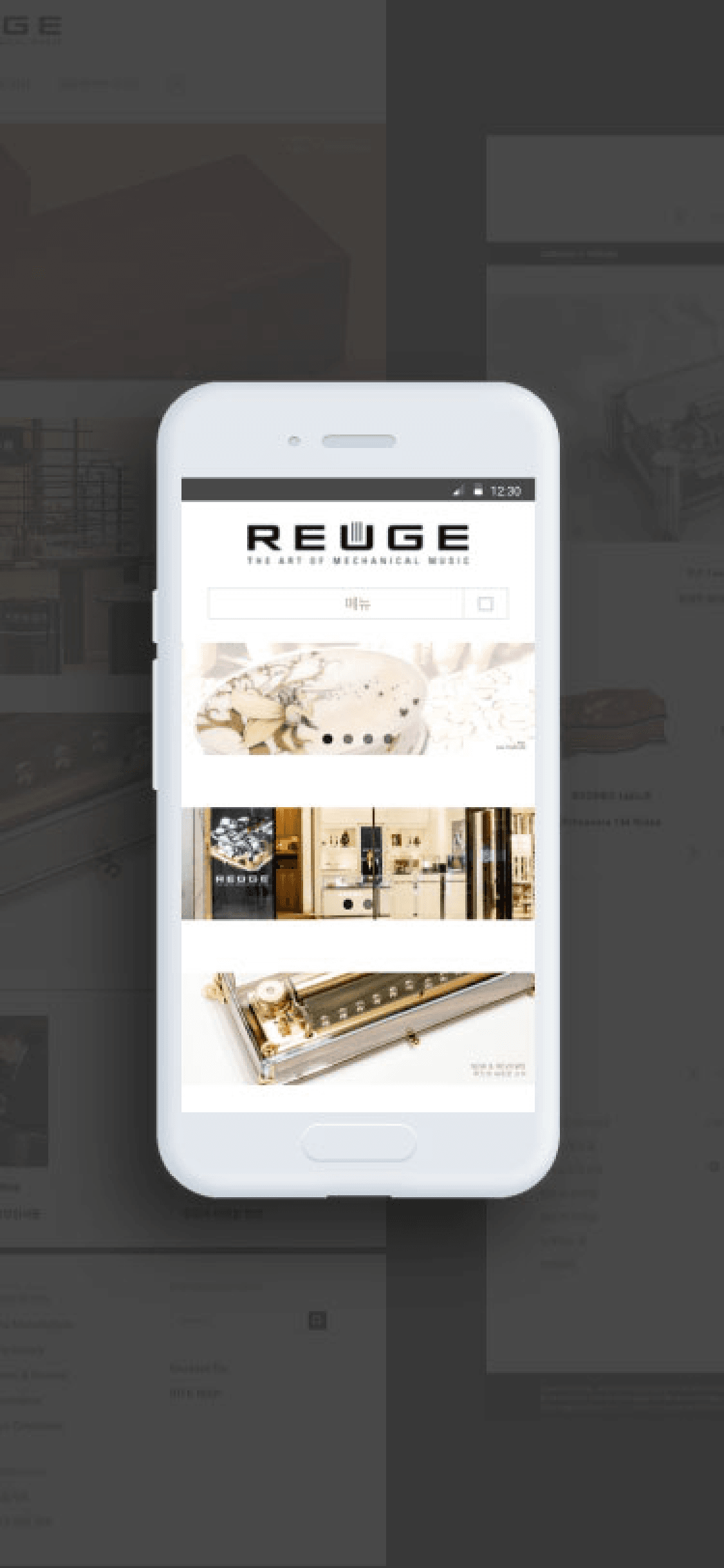 The art of mechanical music ‘루지 REUGE’