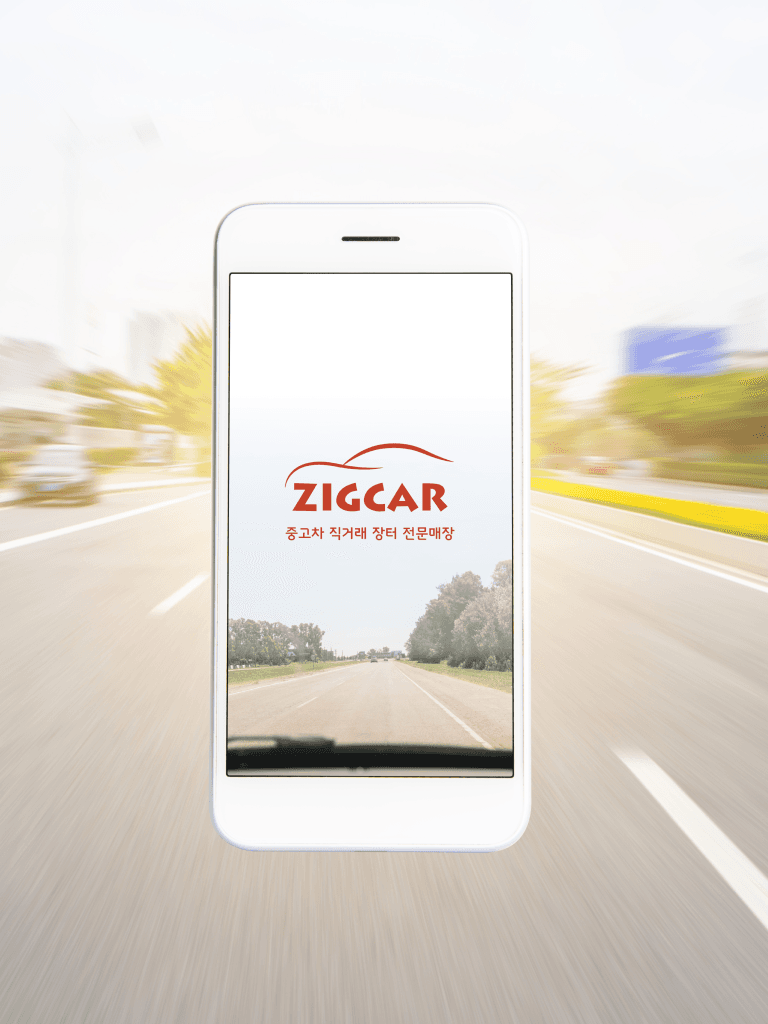 중고차 직거래 장터 전문 매장 '직카 ZIGCAR'
