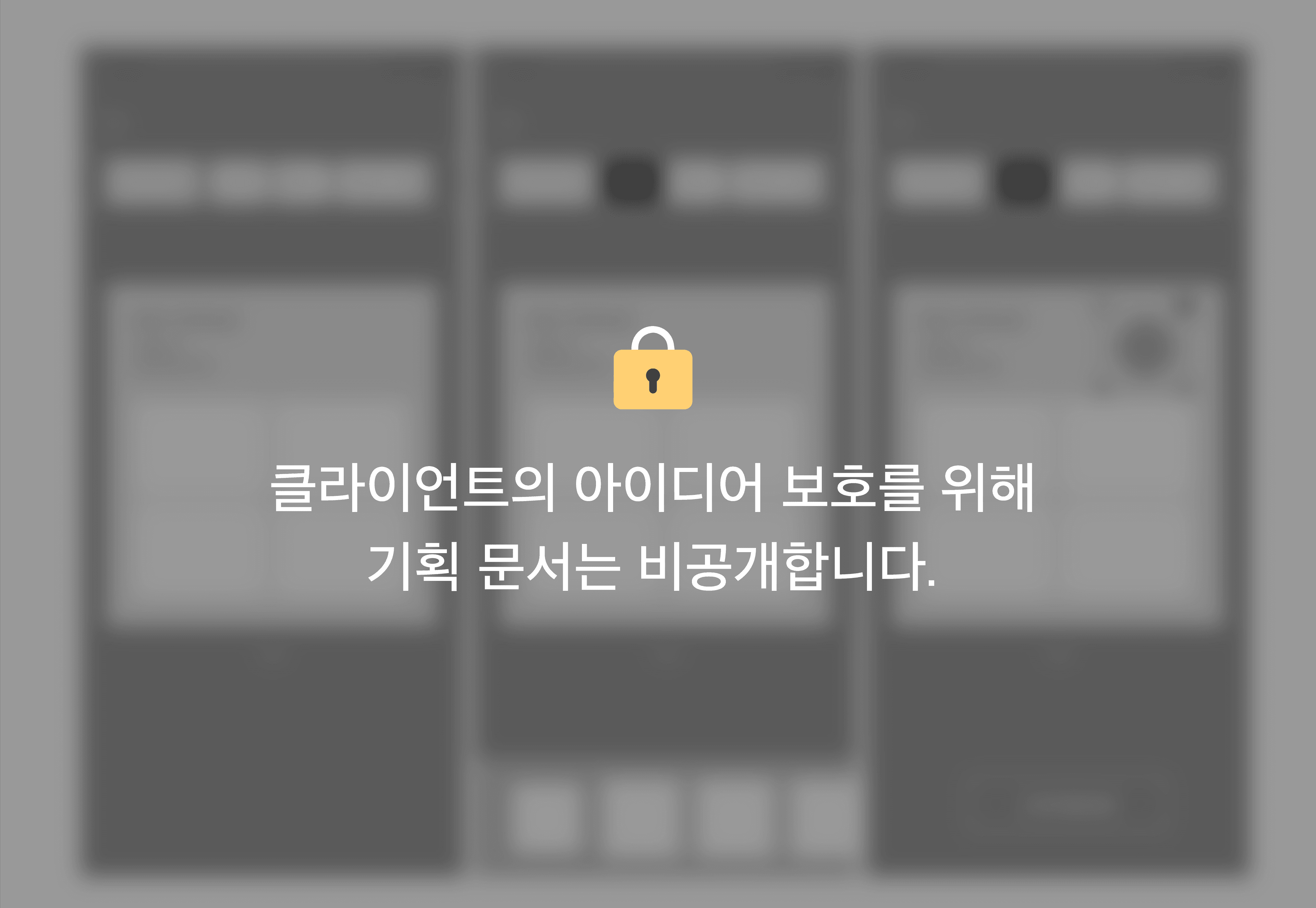 여행 가이드 플랫폼 '여우'