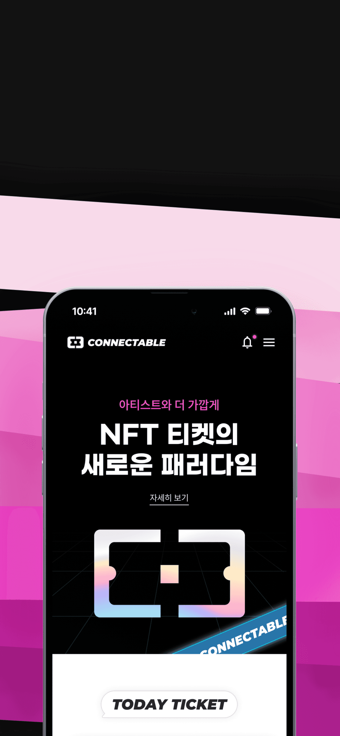 NFT 마켓 플레이스