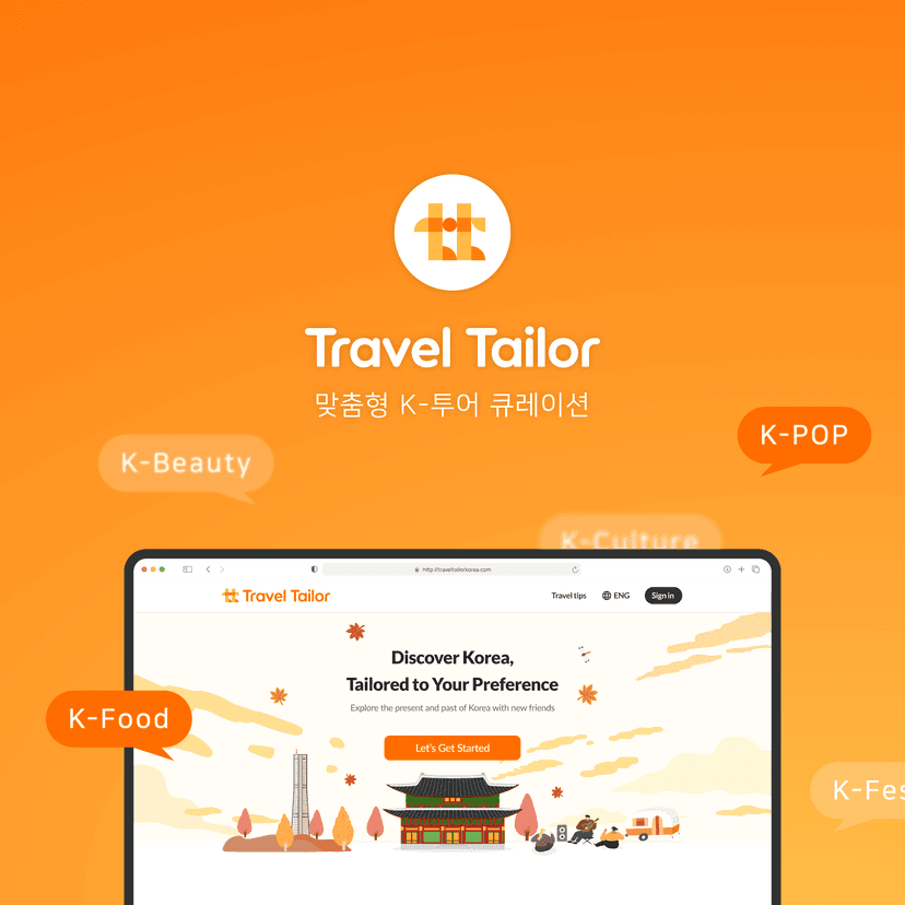 맞춤형 K-투어 큐레이션 'Travel Tailor'