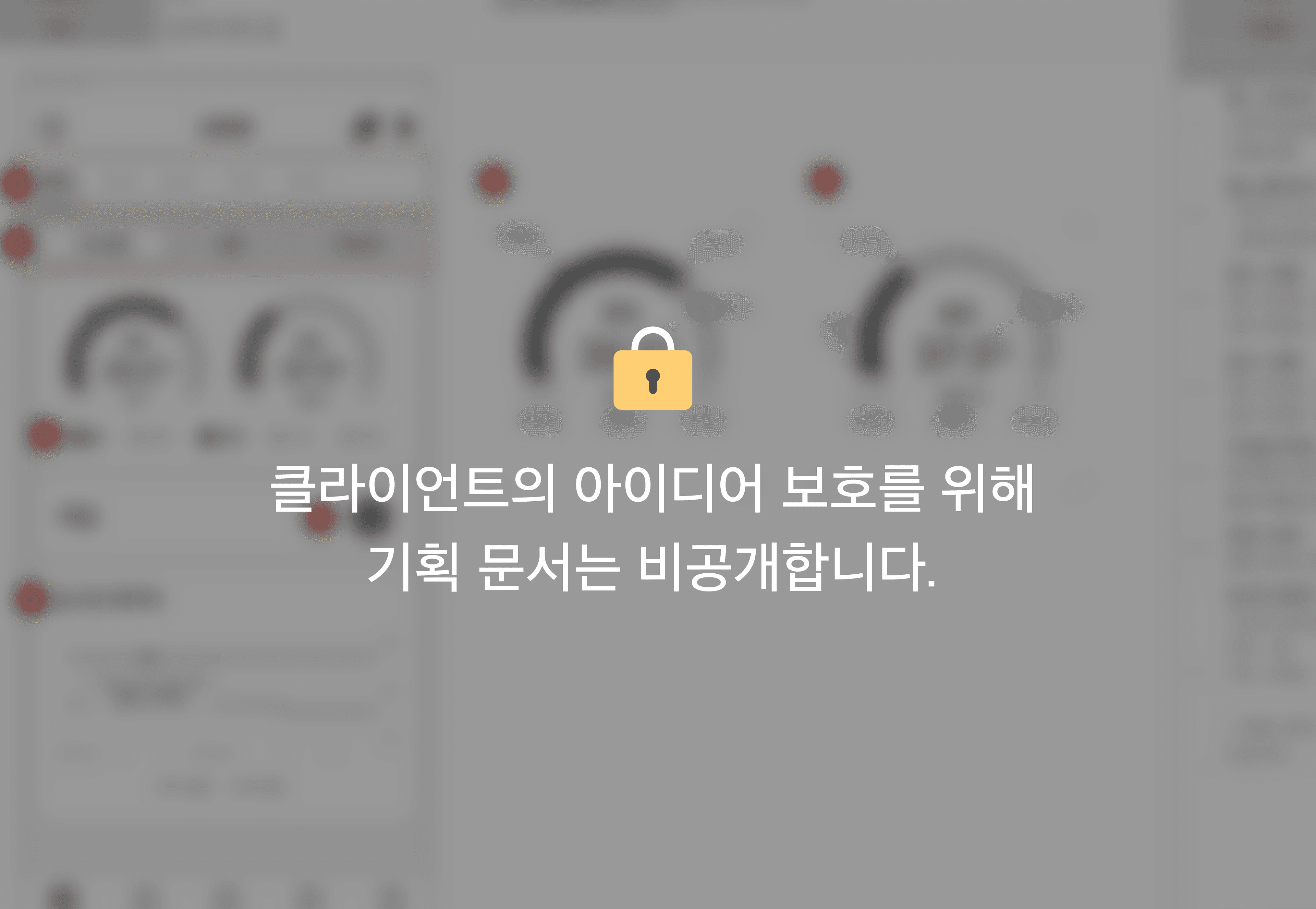 장치 모니터링 서비스