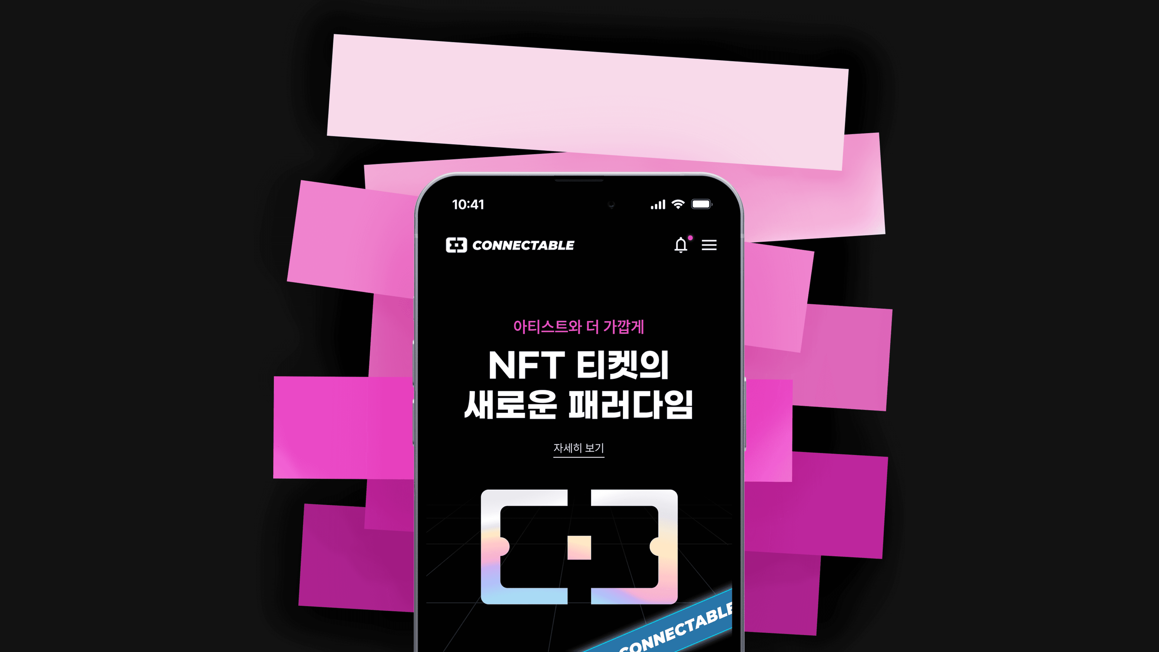 NFT 마켓 플레이스
